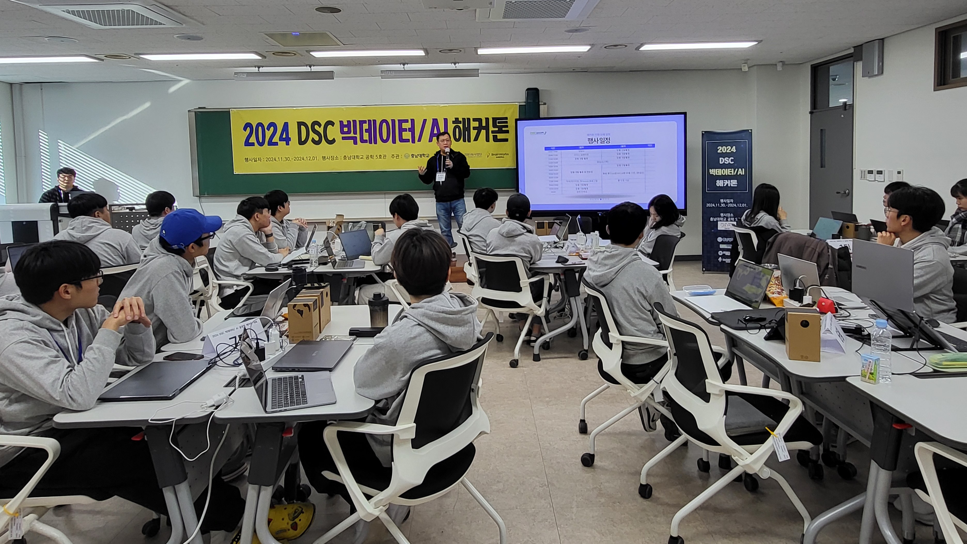 해커톤 멘토링 현장 사진