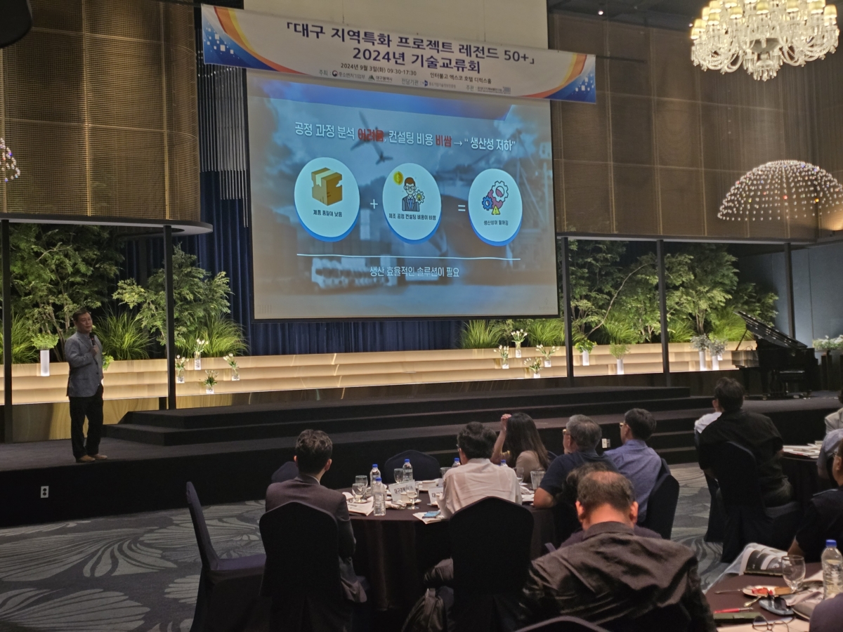 브레인웍스, 대구 레전드 50+ 기술교류회에서 ABB 적용 전략 발표