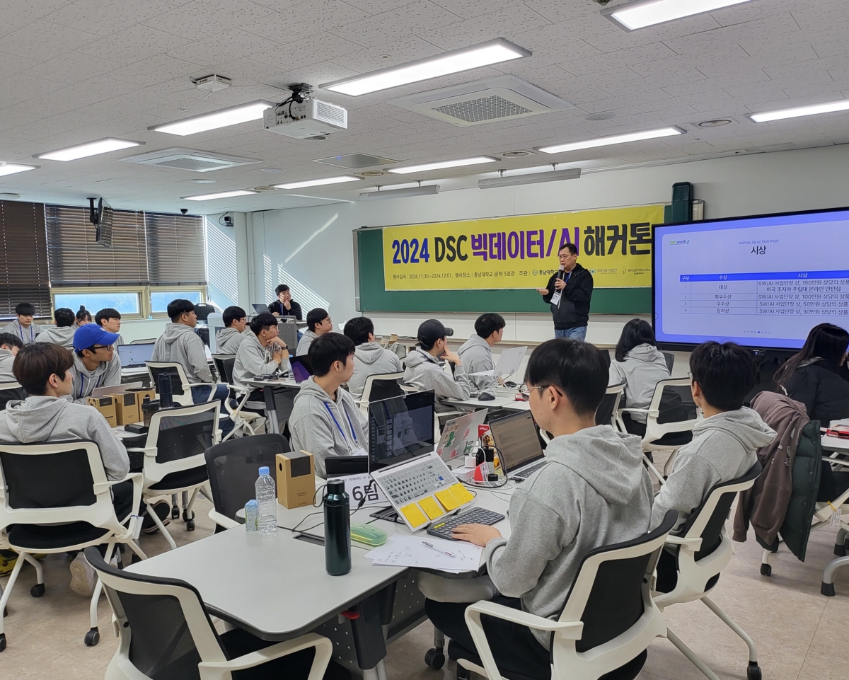 브레인웍스, DSC 공유대학 빅데이터·AI 해커톤 성료 지원