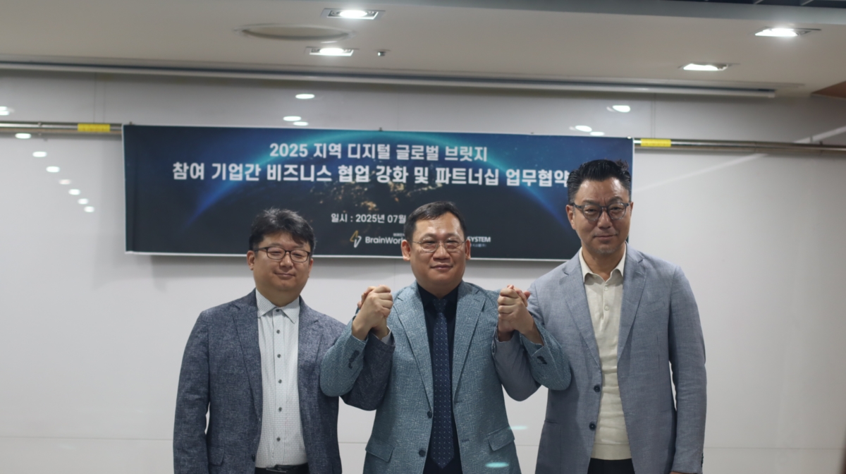 브레인웍스, 유스테이션·제이아이엔시스템과 글로벌 협력 체계 구축