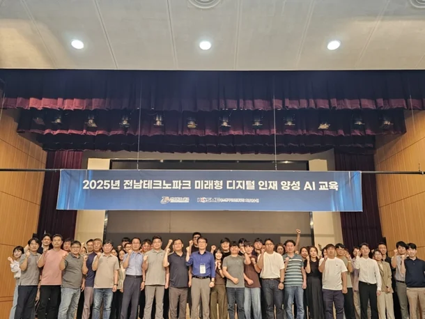 브레인웍스, 전남테크노파크 임직원 대상 AI 실습 교육 마무리
